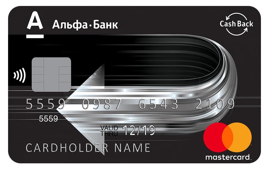 Альфа-Банк
