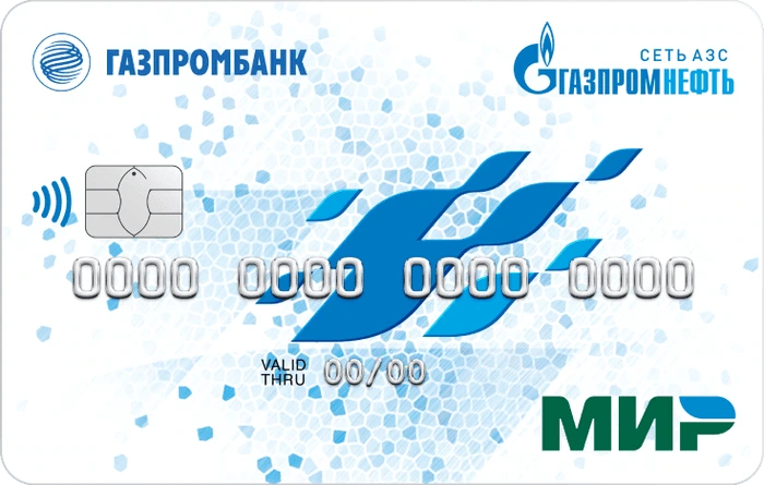 Газпромбанк