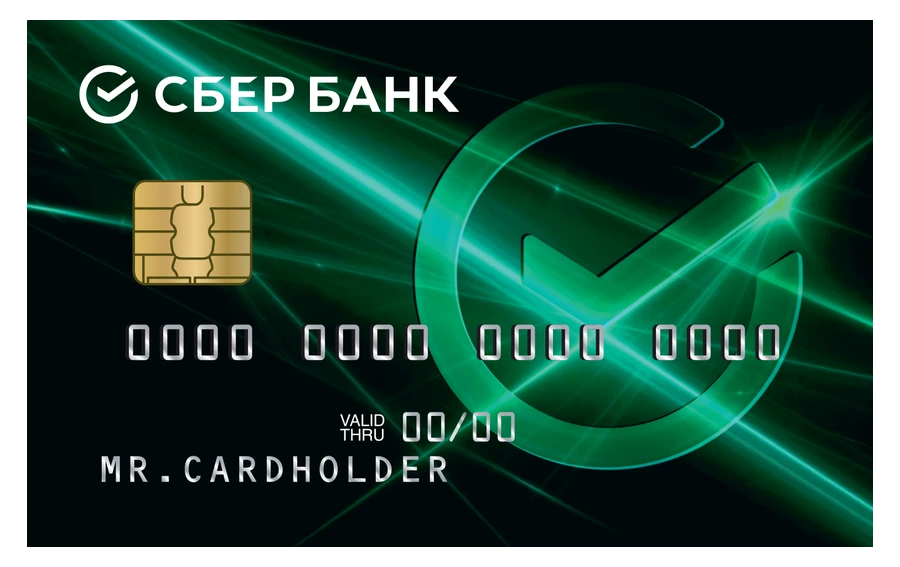 Сбербанк