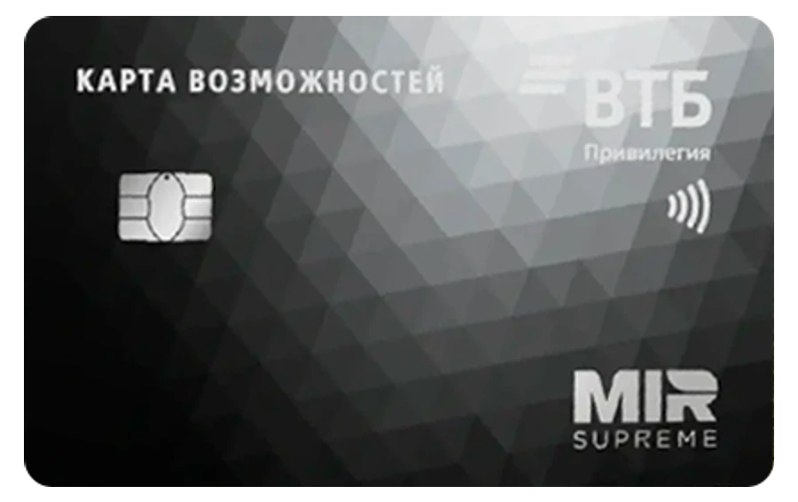 ВТБ