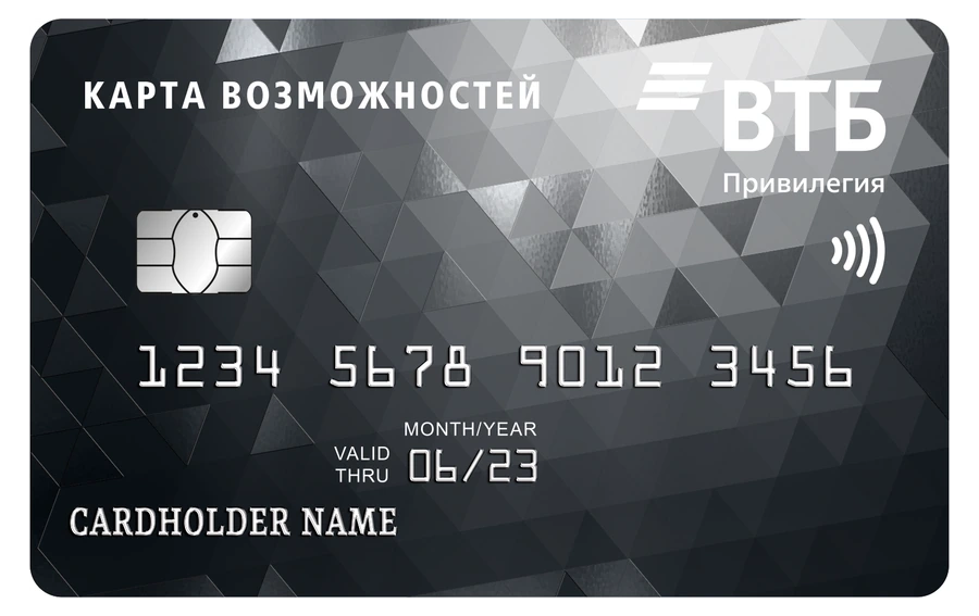 ВТБ