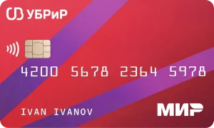 УБРиР