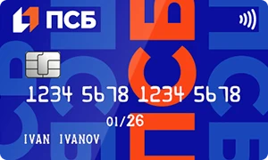 ПСБ