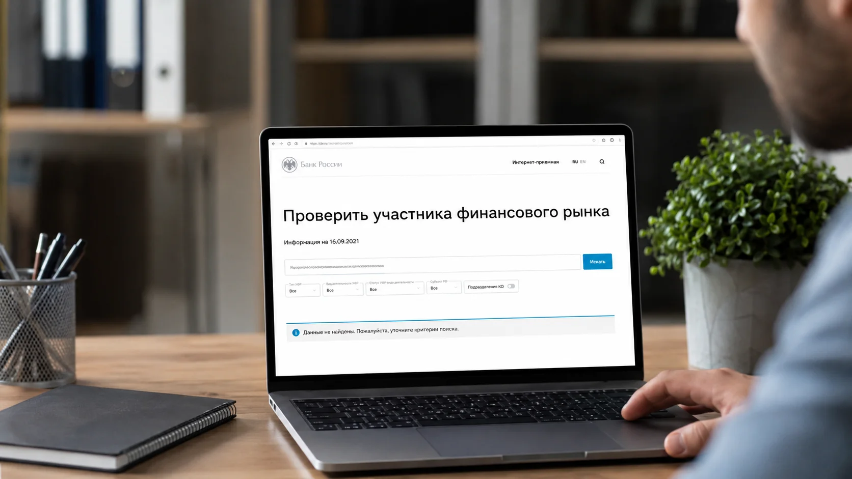 10. Защита от Мошенников при Выборе МФО