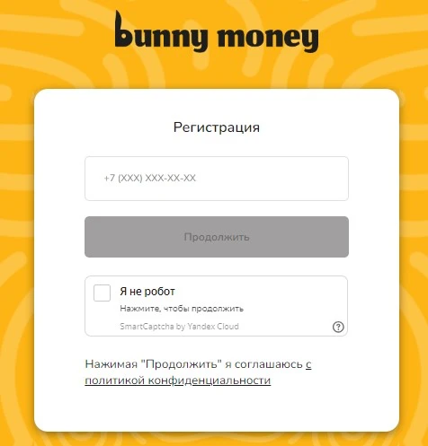 Регистрация в личном кабинете Bunny money
