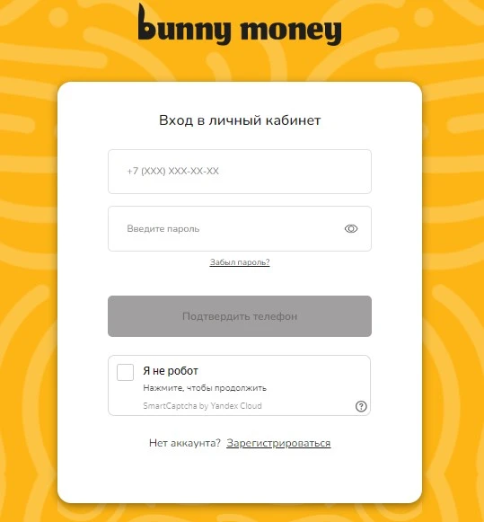Восстановление пароля Bunny money