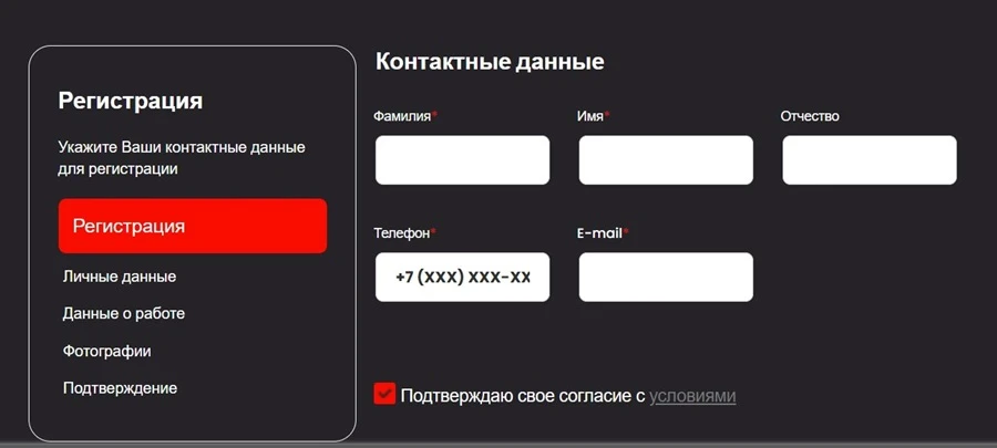 Регистрация в личном кабинете Cashiro