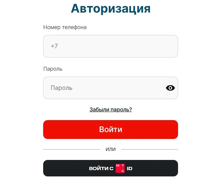Форма входа в личный кабинет Кэшмагнит