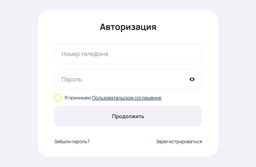 Восстановление пароля Деньги на дом