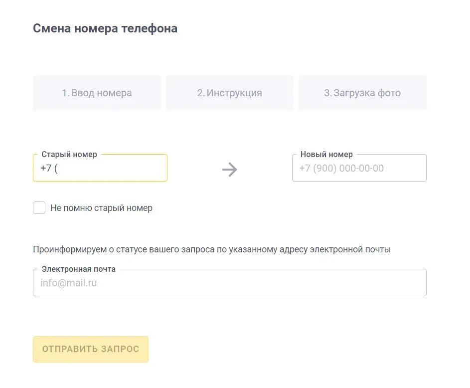 Восстановление пароля До Зарплаты