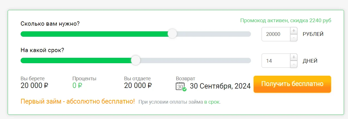 Регистрация в личном кабинете еКапуста