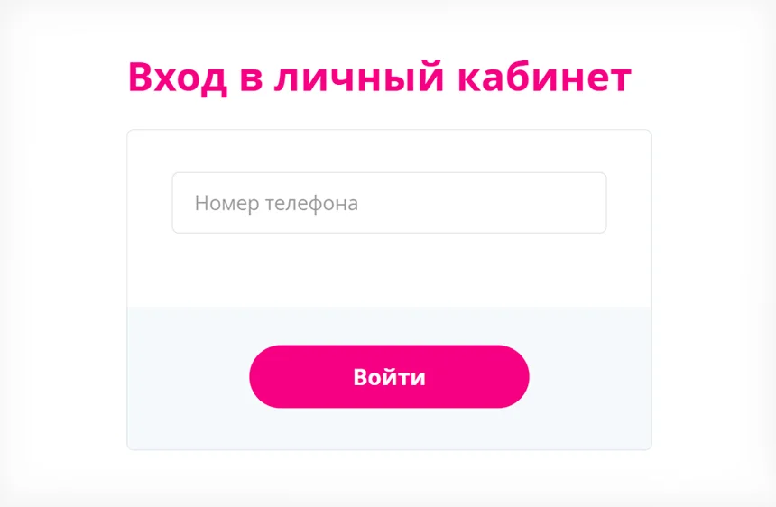 Восстановление пароля ЭкспрессДеньги