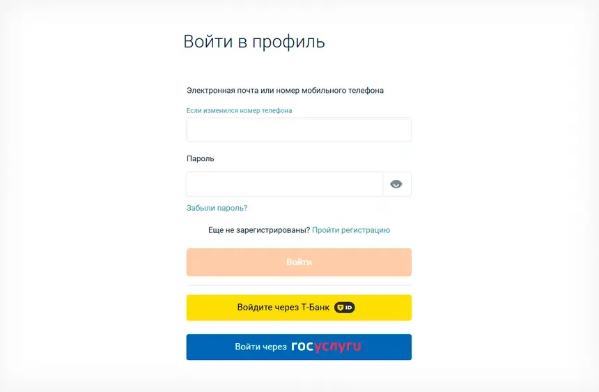 Форма входа в личный кабинет Езаём