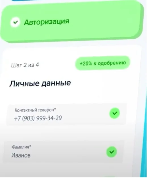 Регистрация в личном кабинете Joymoney