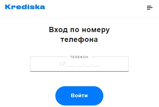 Восстановление пароля Krediska
