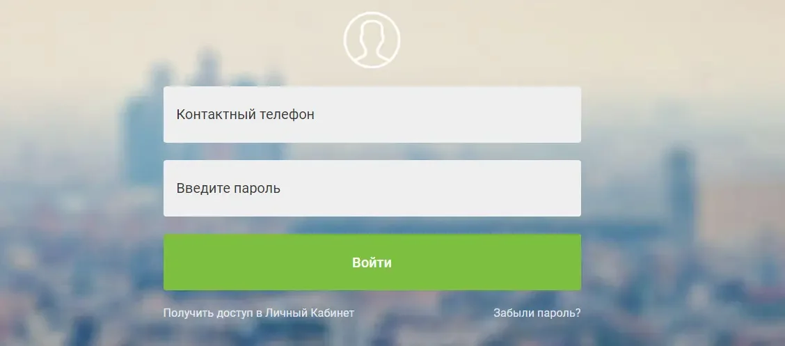 Регистрация в личном кабинете МигКредит