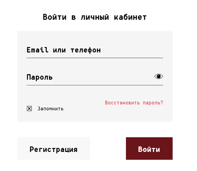 Форма входа в личный кабинет One click money