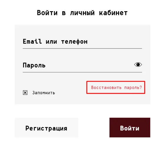 Регистрация в личном кабинете One click money