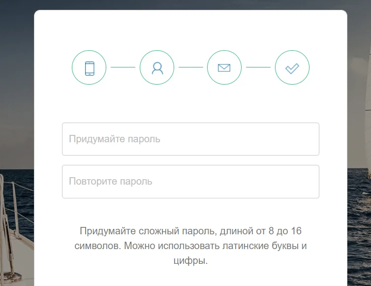 Восстановление пароля Турбозайм