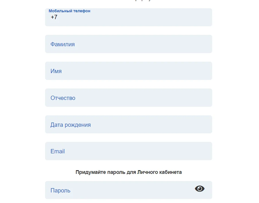 Регистрация в личном кабинете Веб-займ