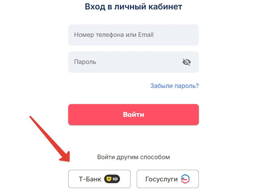Форма входа в личный кабинет Юкки
